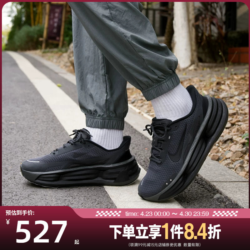 盛世长运nike耐克春季男鞋COMFORT RIDE运动鞋跑步鞋IF4997-001