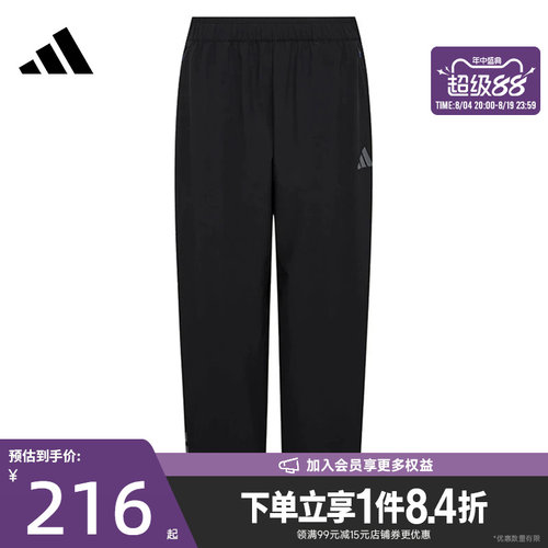 阿迪达斯运动休闲长裤