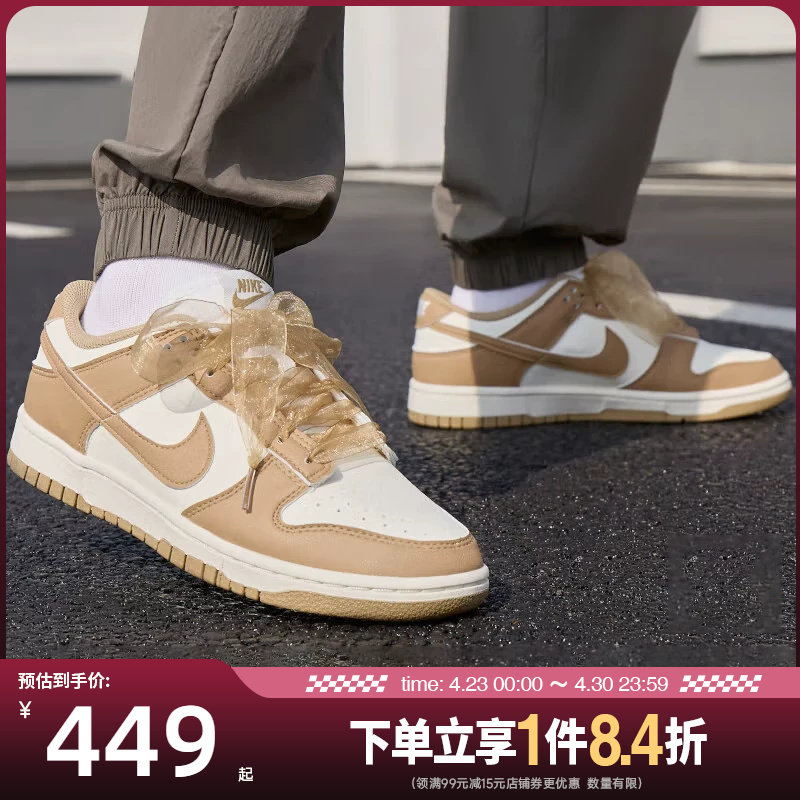 盛世长运nike耐克夏季女鞋DUNK运动鞋休闲鞋板鞋IB7311-101