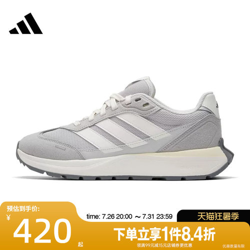 阿迪达斯运动训练跑步鞋