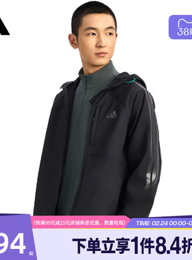 盛世长运adidas阿迪达斯春季男子运动休闲连帽梭织夹克外套KR2496