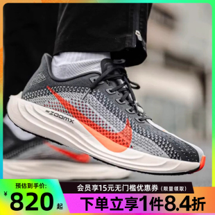 男鞋 PLUS运动鞋 nike耐克夏季 PEGASUS 007 训练跑步鞋 FQ7262