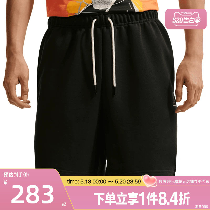 盛世长运nike耐克夏季男子篮球运动休闲五分裤短裤IU2391-010