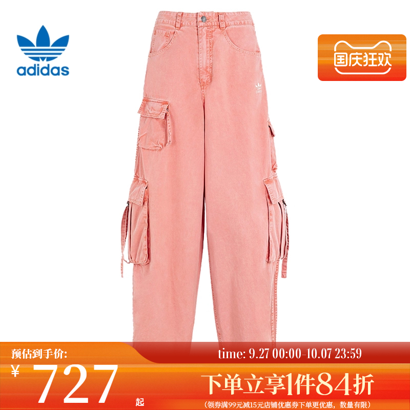 阿迪达斯运动休闲长裤