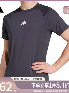盛世长运adidas阿迪达斯夏季男子运动休闲圆领短袖T恤JY9511