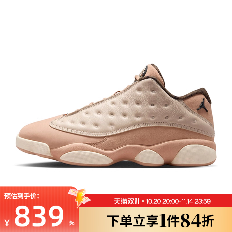 nike耐克运动鞋休闲鞋