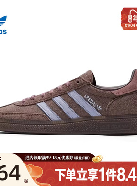 盛世长运阿迪达斯三叶草春女鞋HANDBALL SPEZIAL运动休闲鞋IH1503