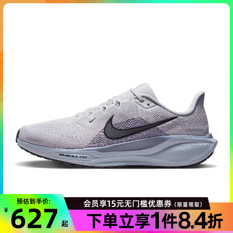 nike耐克运动训练跑步鞋