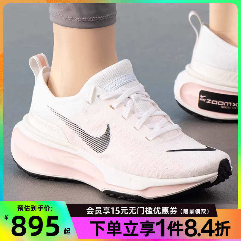 nike耐克运动训练跑步鞋