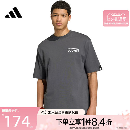 阿迪达斯运动训练休闲T恤