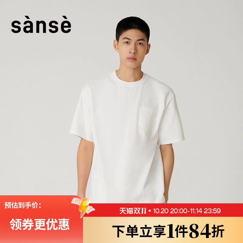 sanse男女岭南文化特色ins风国潮刺绣锁链绣点心主题时尚短袖