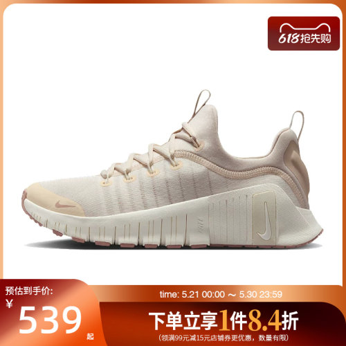 nike耐克运动训练跑步鞋