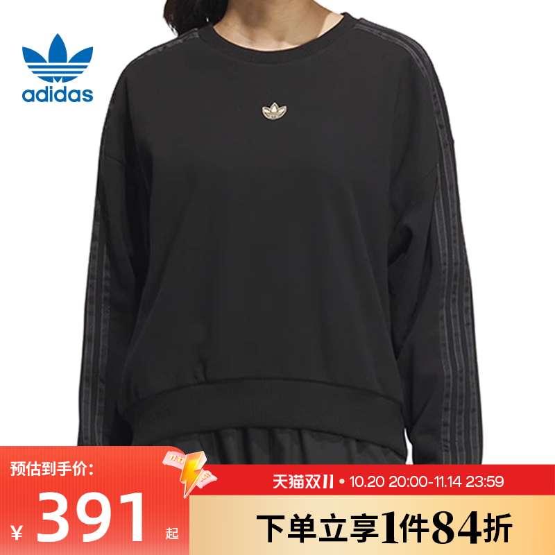 阿迪达斯运动休闲卫衣