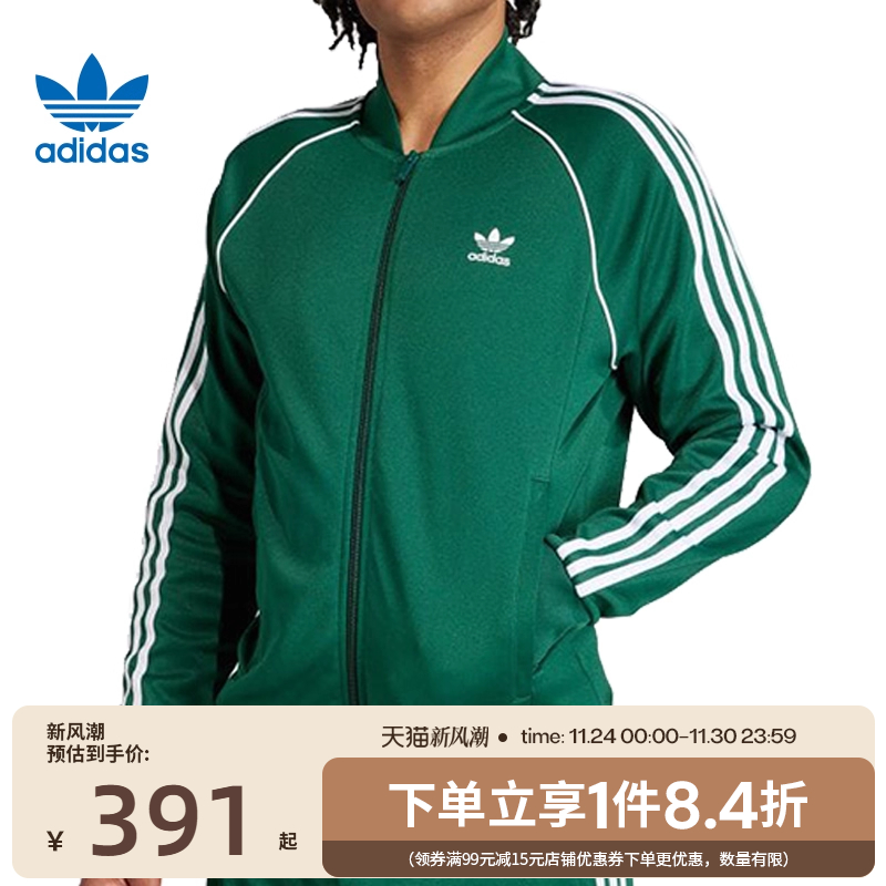 阿迪达斯运动休闲夹克外套