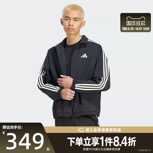 阿迪达斯运动休闲夹克外套
