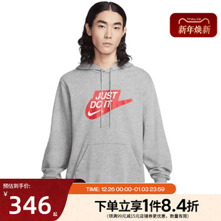 IF0692 男子运动休闲连帽卫衣套衫 063 新年款 nike耐克春季