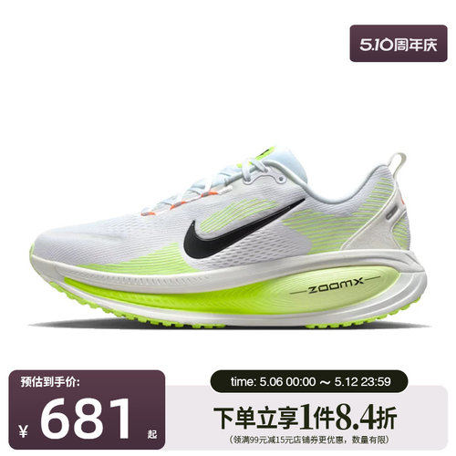 nike耐克运动训练跑步鞋