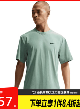 盛世长运nike耐克夏季男子运动休闲圆领短袖T恤DV9840-007
