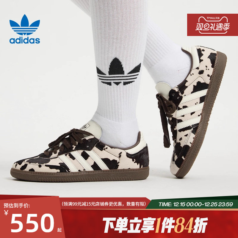 阿迪达斯官网三叶草冬季男女鞋SAMBA OG运动鞋休闲鞋KK22