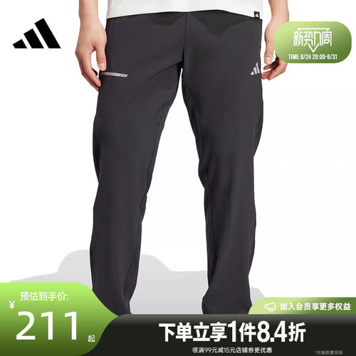 阿迪达斯运动休闲长裤