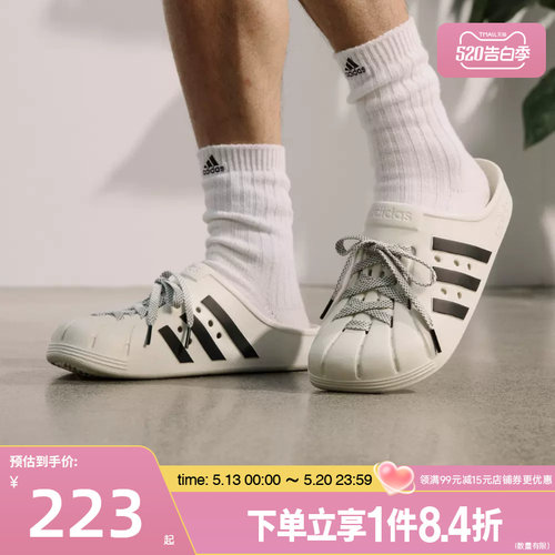 阿迪达斯运动鞋休闲拖鞋