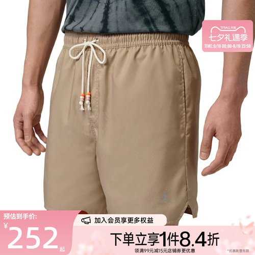 nike耐克运动休闲短裤