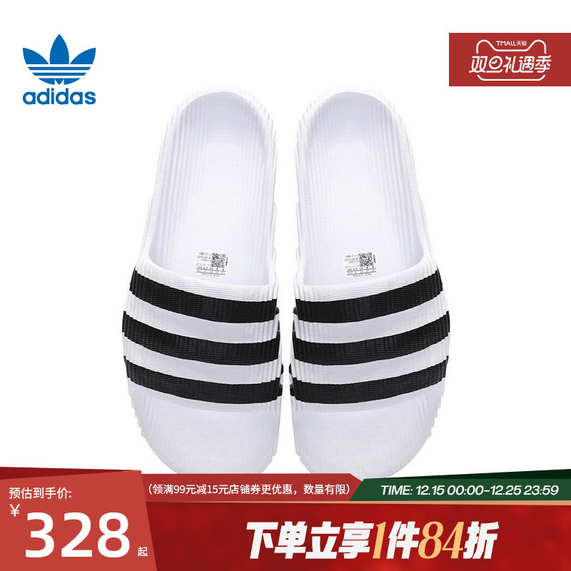 阿迪达斯运动鞋休闲拖鞋