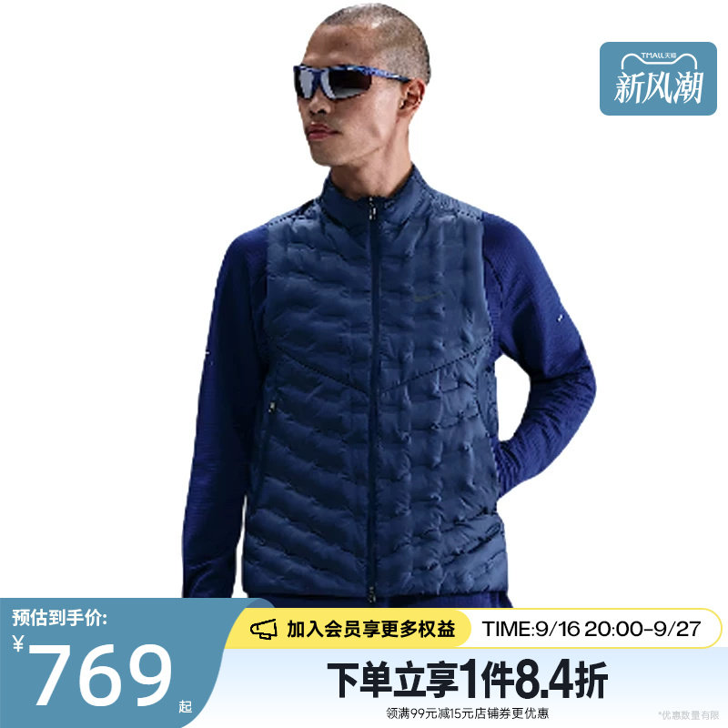 nike耐克运动休闲羽绒服