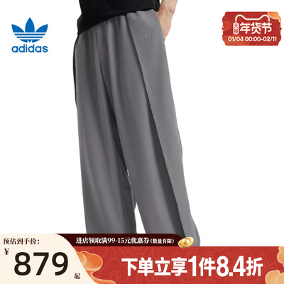 阿迪达斯运动休闲长裤