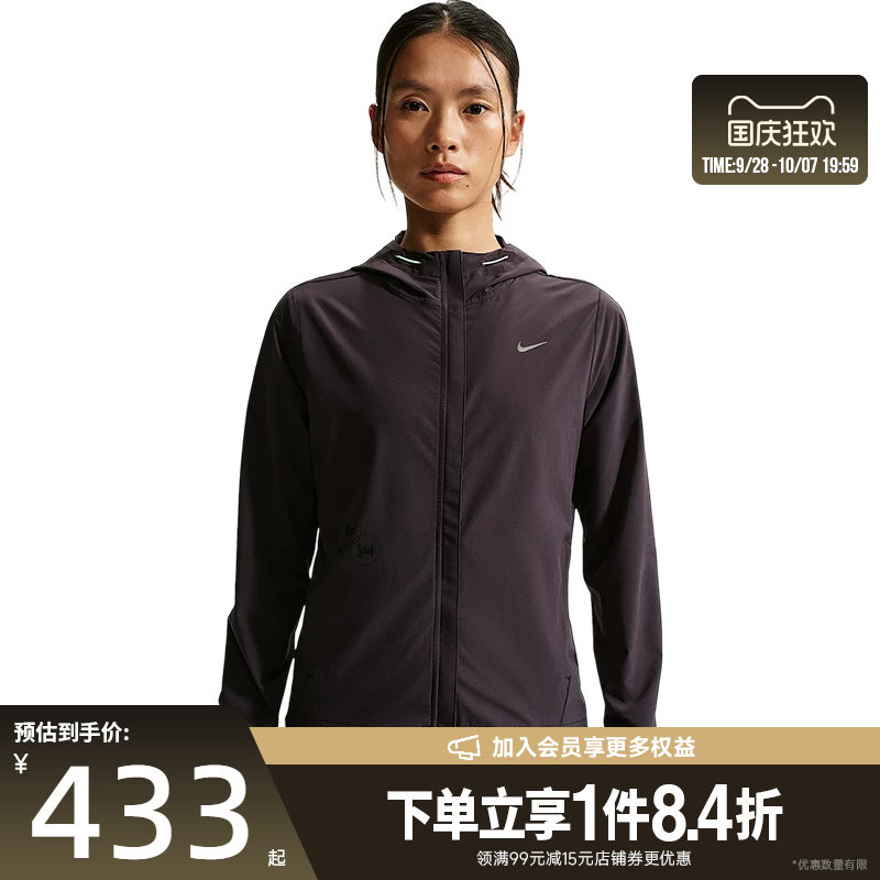 nike耐克运动休闲夹克外套