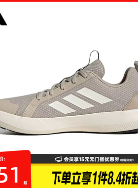 盛世长运阿迪达斯夏男女鞋TERREX BOAT LACE户外运动跑步鞋JI3501
