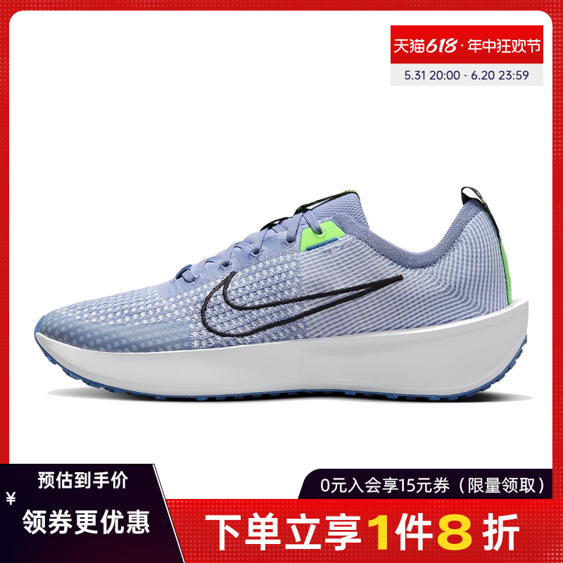 nike耐克运动训练跑步鞋