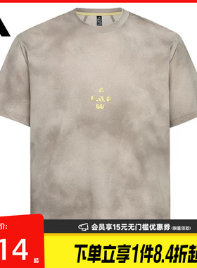 盛世长运adidas阿迪达斯夏季男子运动休闲圆领短袖T恤LD7437
