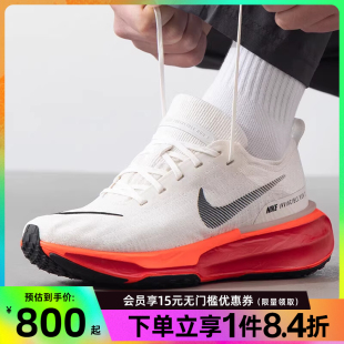 009 ZOOMXINVINCIBLE nike耐克春季 RUN DR2615 男鞋 3運(yùn)動跑步鞋