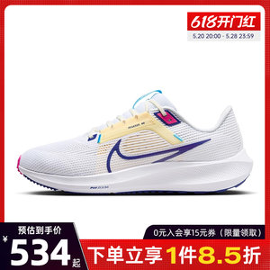 nike耐克运动训练跑步鞋