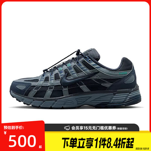 nike耐克运动训练跑步鞋