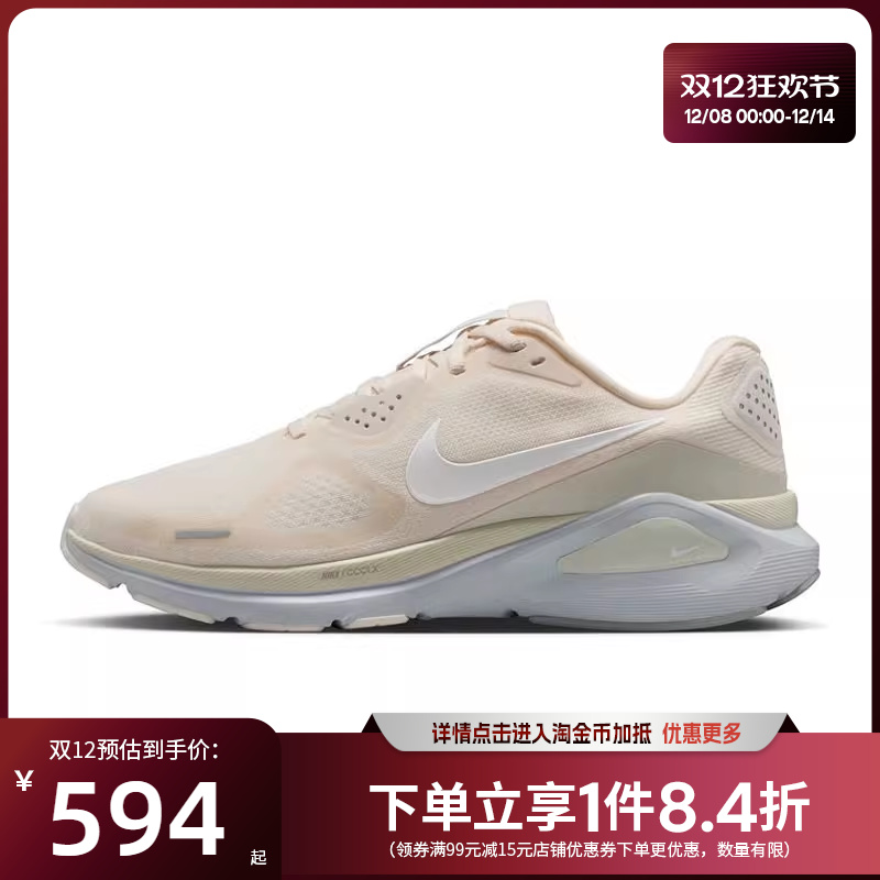 nike耐克运动训练跑步鞋