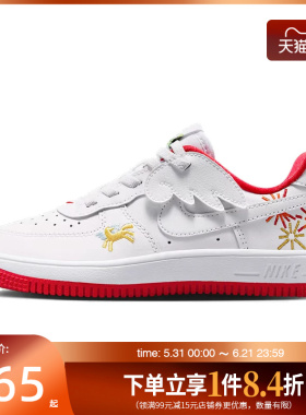 盛世长运nike耐克春小童鞋AF1空军一号运动休闲鞋板鞋IQ1136-111