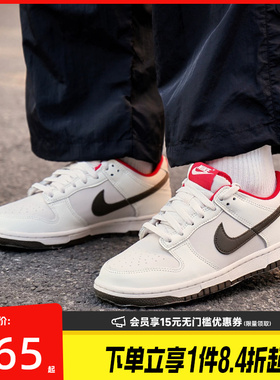 盛世长运nike耐克春季大童鞋DUNK运动鞋休闲鞋板鞋IQ9793-020