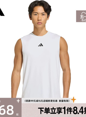 盛世长运adidas阿迪达斯夏季男子运动休闲无袖T恤背心KD0376