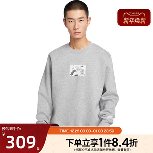 063 HV1245 nike耐克冬季 男子运动休闲圆领卫衣套衫