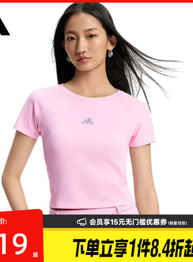 盛世长运adidas阿迪达斯春季女子运动休闲圆领短袖T恤KS0277