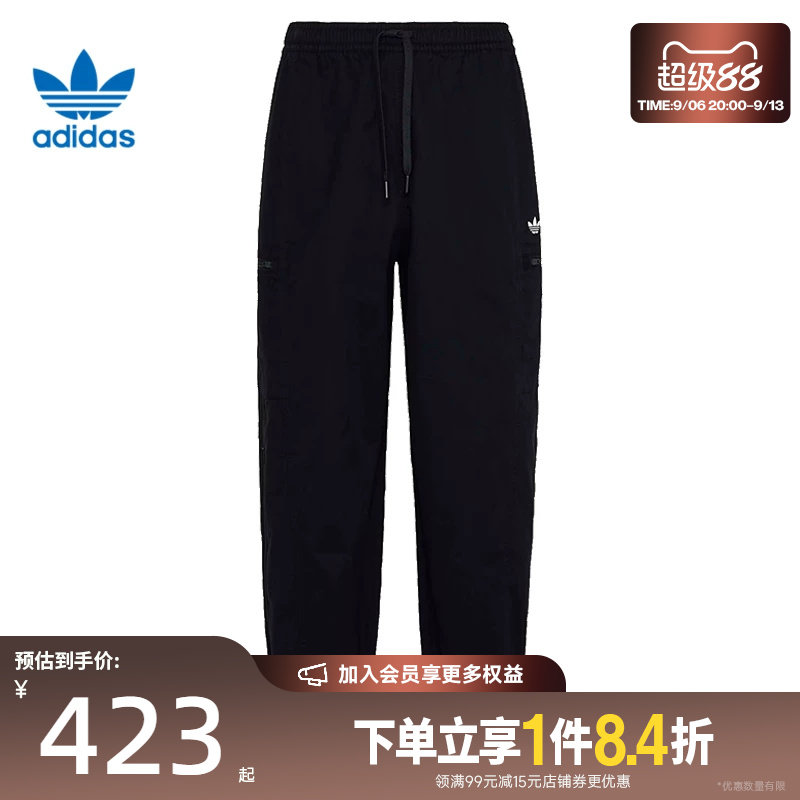 盛世长运adidas阿迪达斯三叶草春季男子运动休闲收口长裤KY5771