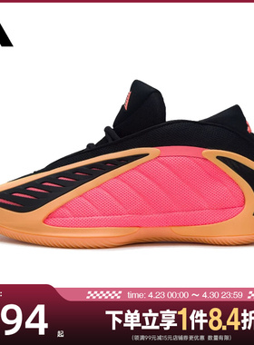 盛世长运阿迪达斯男女鞋爱德华兹2代运动鞋场上实战篮球鞋JS3514