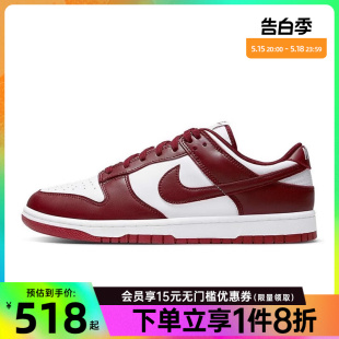 DUNK LOW运动鞋 休闲鞋 601 nike耐克男鞋 板鞋 DD1391