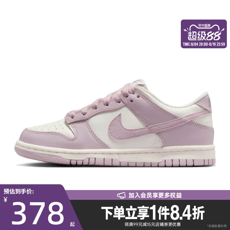 nike耐克运动休闲童鞋
