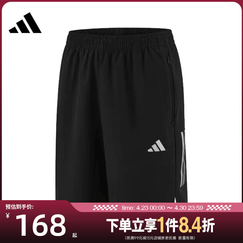 盛世长运adidas阿迪达斯夏季男子运动休闲五分裤短裤KE3836