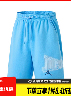 盛世长运nike耐克夏季男子JORDAN运动休闲五分裤短裤IR1867-412