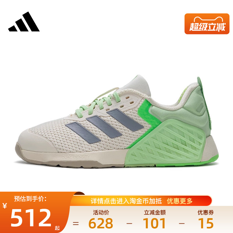 阿迪达斯运动训练跑步鞋