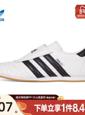 阿迪达斯官网三叶草秋季女鞋TAEKWONDO运动鞋休闲鞋JQ4774